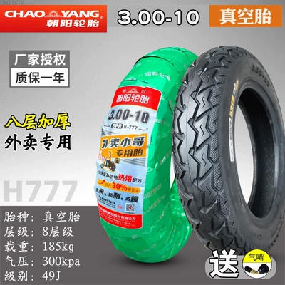 Non-industrial tires — other outer tires 4x3.2 - delivery-drivers-choice300-10-chaoyang-8-level-anti-slip-puncture-resistant-vacuum-tire
