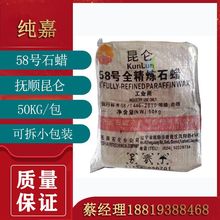 ��혰뾫��/ȫ����ʯϞ56#��̖���w��Ϟ ���I��Ϟʯ��Ϟ 1kg��ӆ