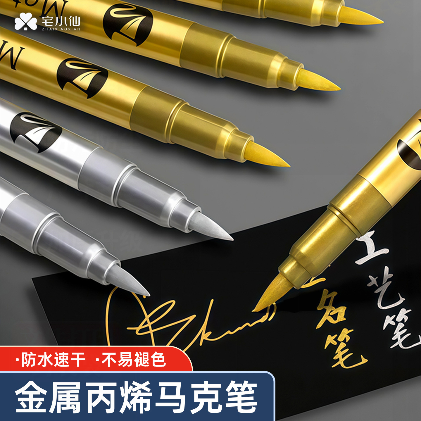 Metallic Craft Pens in Gold, Silver, and Copper Colors for Signing, Greeting Cards, Diy, Photo Albums, Marking, Waterproof, and Fade-Resistant