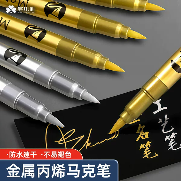 Metallic Craft Pens in Gold, Silver, and Copper Colors for Signing, Greeting Cards, Diy, Photo Albums, Marking, Waterproof, and Fade-Resistant