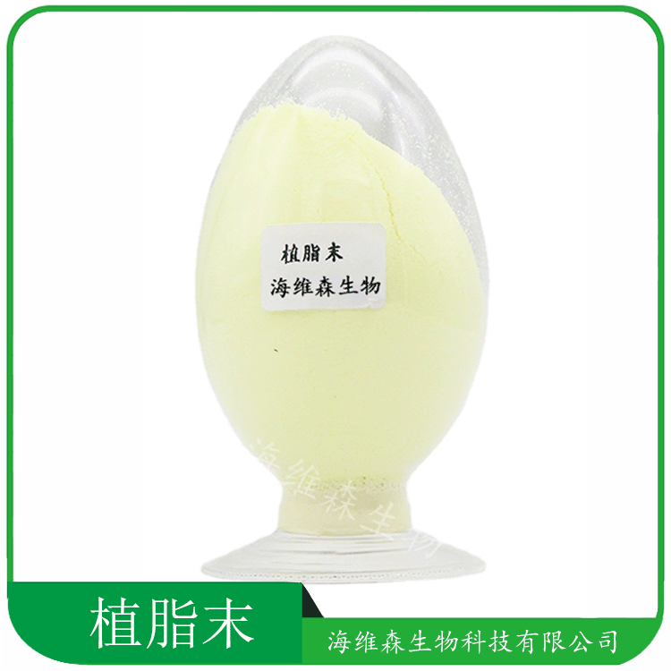 植脂末 含乳粉植脂末耐酸不分层 各型号奶精 椰子油粉 咖啡奶茶