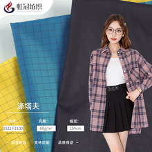 ��늽z���o�����1.0����210Tƽ�y������ ���o�����������o��ﲼ