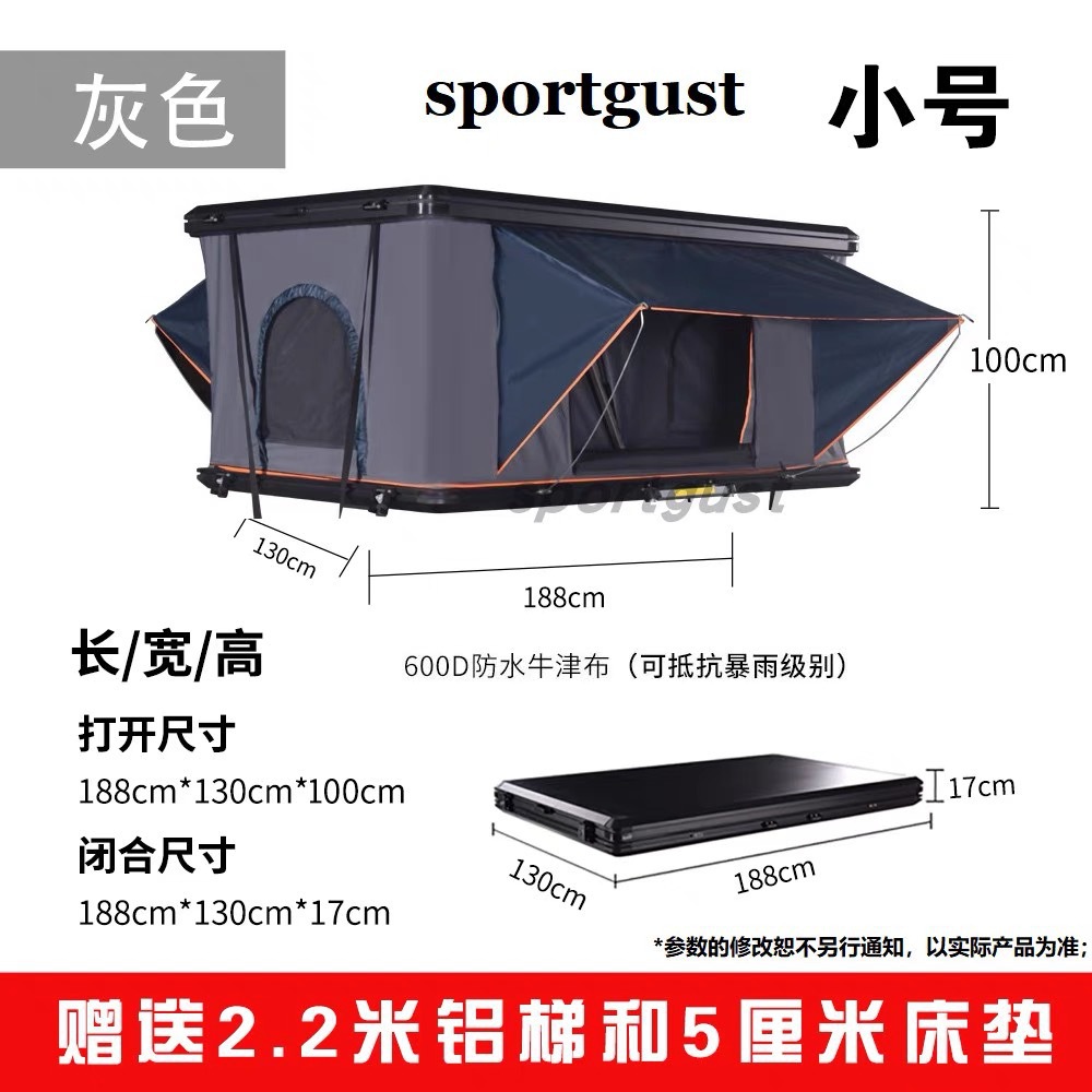 Fully automatic outdoor car camping tent, suitable for off-road adventures, with a hard-shell roof and aluminum alloy frame