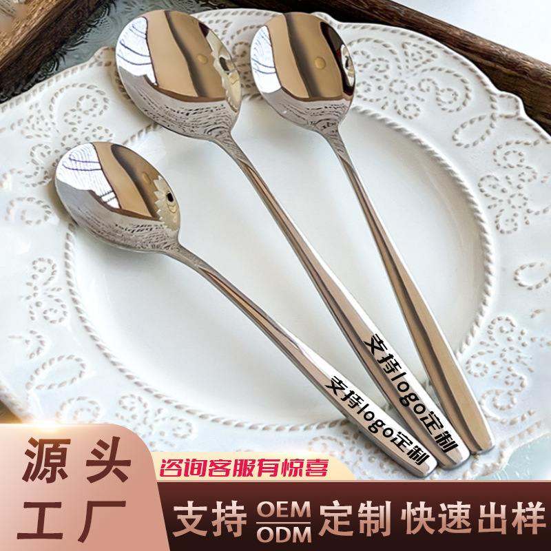掲陽304ステンレススプーン高颜値長柄大さじアイスクリーム攪拌デザートスプーン|undefined