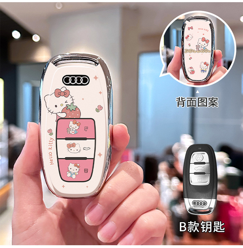 For Audi a4l key cover KT cat a6l car q5l/a3/q3/a7l/q2l/q7/a5TPU protective case