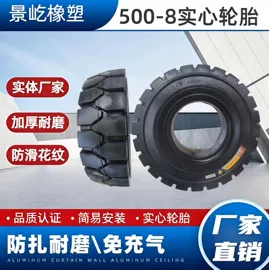 工程机械轮胎;工具车轮胎