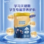 蒙牛学生营养早餐牛奶粉