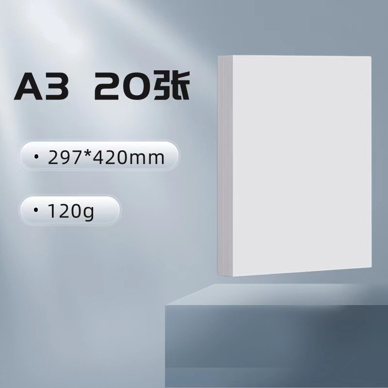 【A3】손으로 쓴 신문용 특수지 120g 20매