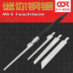 Mini Saw Mecha Model Making Tool Modification DIY Manual Cutting Knife Hacksaw Blade