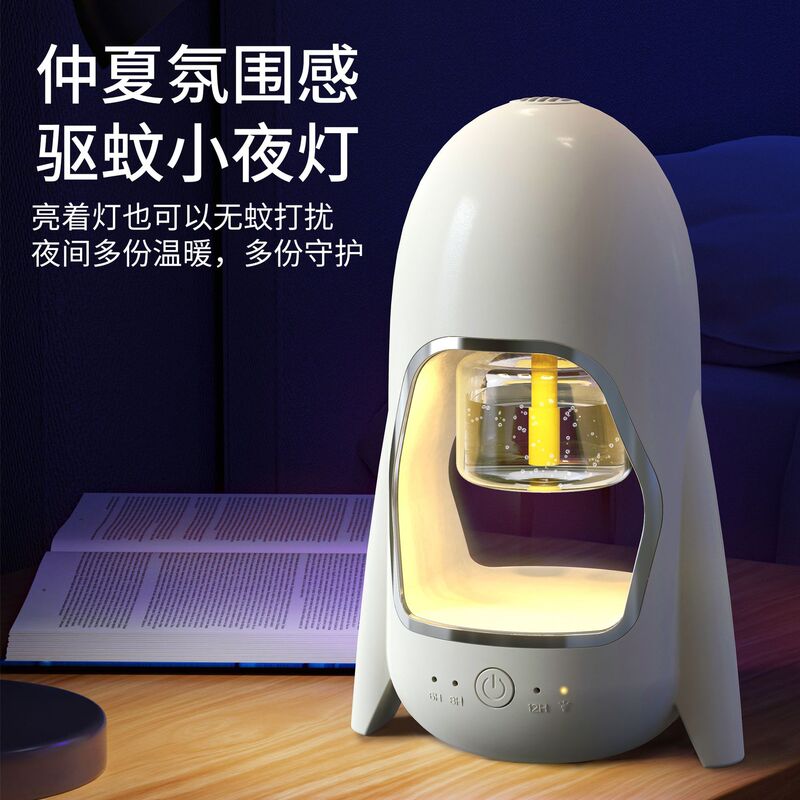 新型小夜灯蚊よけ器家庭用usb充電児童電気蚊よけ液屋外キャンプ蚊よけ灯クロスボーダー|undefined