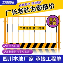 钢丝网;护栏网;其他灾害防护