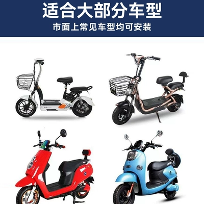 electric scooter rearview mirror holder, Other Electric Vehicle Accessories