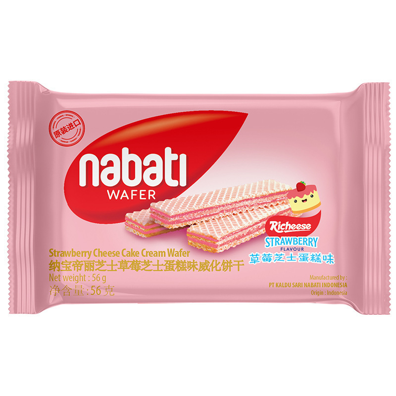 印尼进口 丽芝士奶酪威化饼干/软心趣休闲零食品|undefined