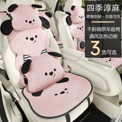 Universal seat cover | Ladies Seat Cover