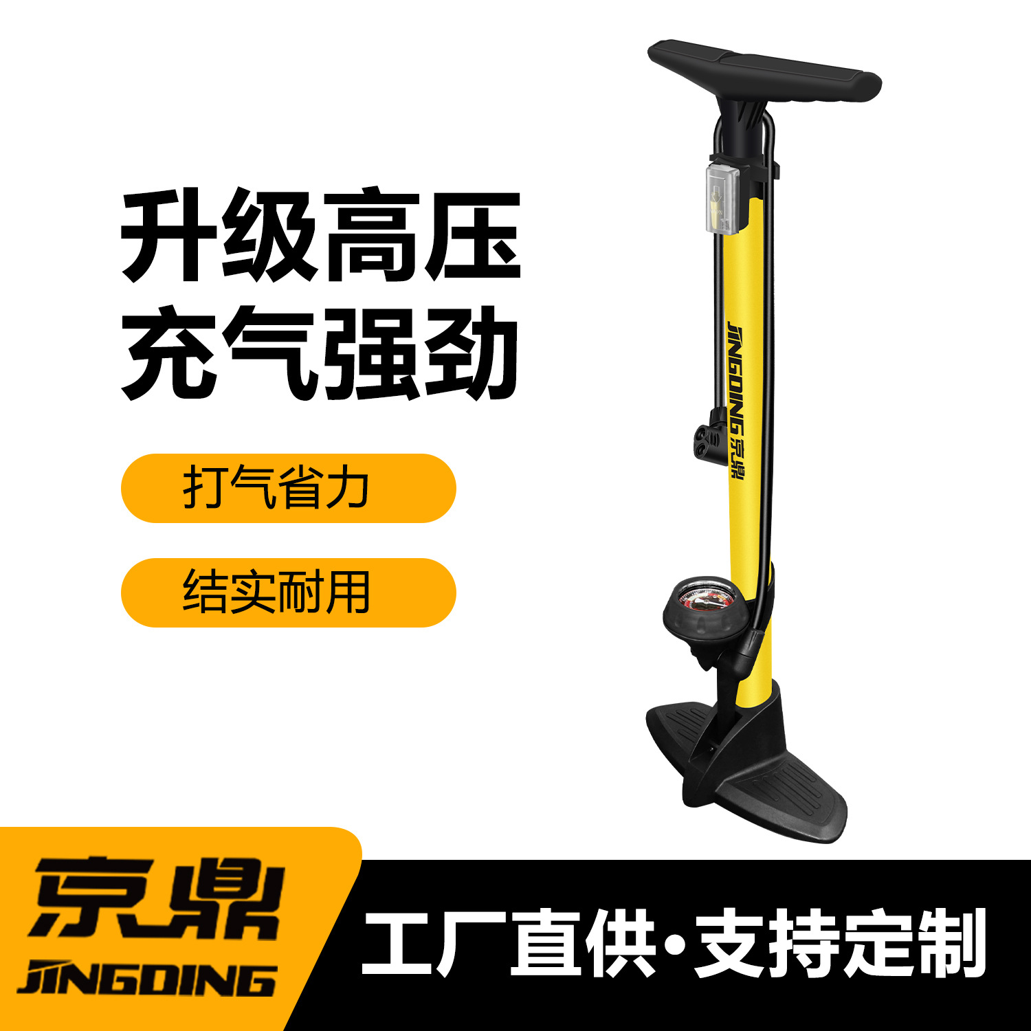 外贸出口自行车落地式打气筒电动车摩托车充气筒工厂直供CE认证