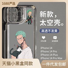 �O��14Promax�֙C��13��ͨiPhone11��H12��ˤxs͸��8p���L���lxr