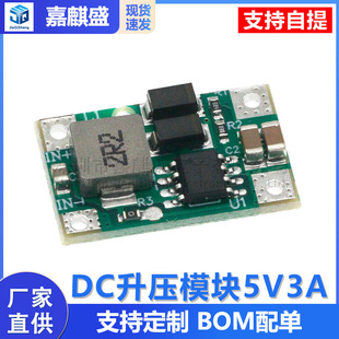 DC����ģ�K5V3A��Чͬ������ 3.7V�늳������·��2A�Ƅ��Դdiy