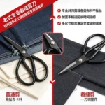 加厚碳钢服装裁缝剪刀大号尖头手工剪布皮革铁皮家用多功能民用剪
