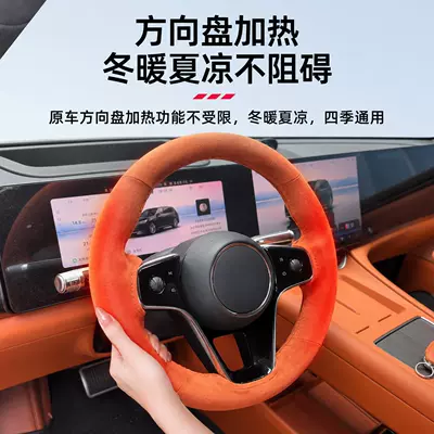 magnetic steering wheel cover, custom-made: Steering wheel cover