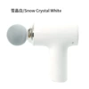 208 fascia gun white