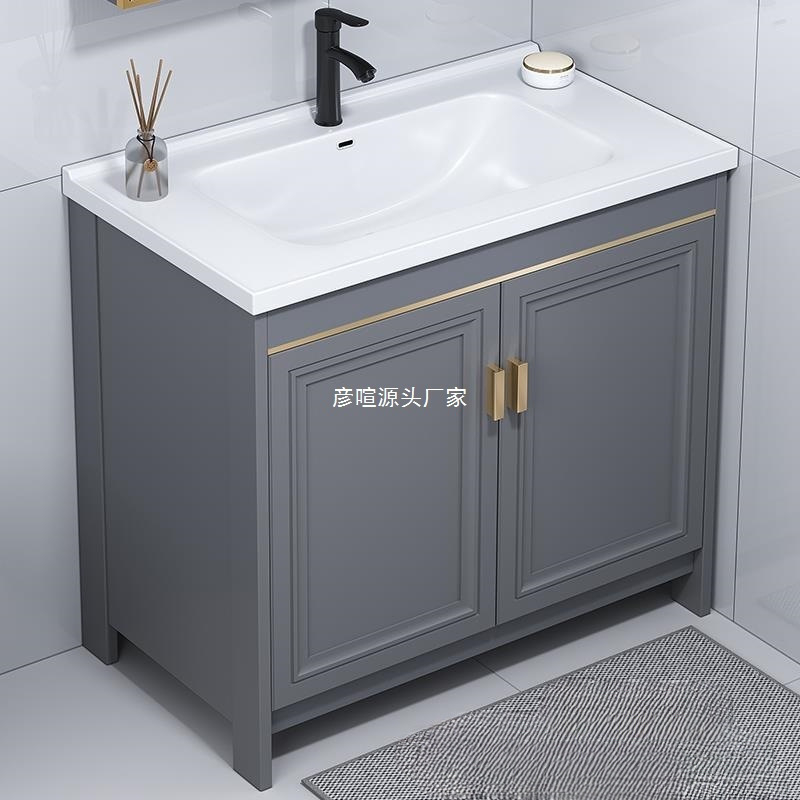 Space Aluminum Floor-Standing Bathroom Cabinet Washbasin Cabinet Combination Balcony Integrated Washbasin Bathroom Ceramic Washbasin