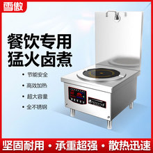 ����늴Št8000Wƽ�����6/15KW늴����N���O��͜��uζ��