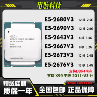 入门服务器Intel 至强E3选购指南 - 1688采购百科