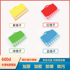 ビーチマット芝生マット手持ち式収納ネットレッド新商品卸売厚手防水防湿屋外ピクニックマット