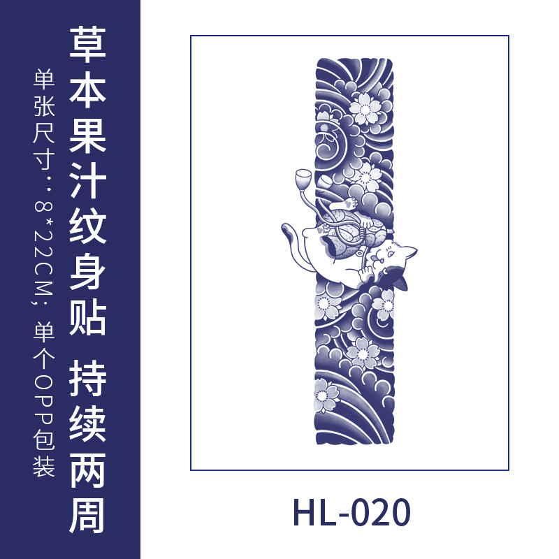 大きい腕の環の紋様は防水の男性の高級感の持続的なジュースの腕のアメリカの花の腕の草木の半永久的なハイエンドの大きいです。