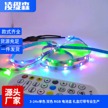 5050RGB�òʟ�һ��2һ��30��10mm��5v�͉�������ճ��USB�b��