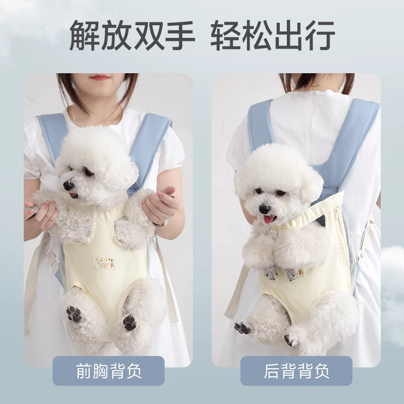 Los perros salen con hombros, correas portátiles en el pecho, mochilas para mascotas, bolsas para perros, artefactos para perros, bolsas para gatos, bolsas para gatos