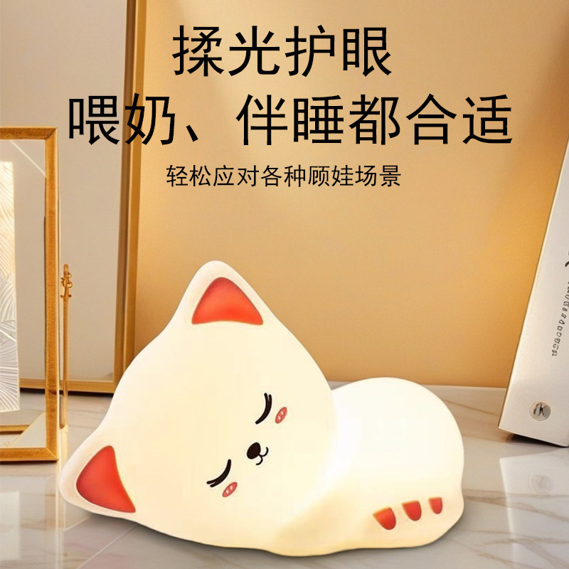 跨境爆款云朵小夜灯硅胶卧室伴睡眠台灯婴儿喂奶柔光护眼高颜值灯|undefined