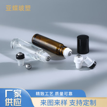 批发16牙弹簧精油滚珠 精华液按摩走珠瓶 304不锈钢滚珠珠拖配件