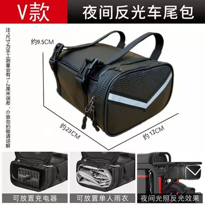 Suitable for Electric Vehicle Rear Electric car tail box - rear-car-tail-bag-upper-flip-cover-v-shaped-reflective-strips-default-item