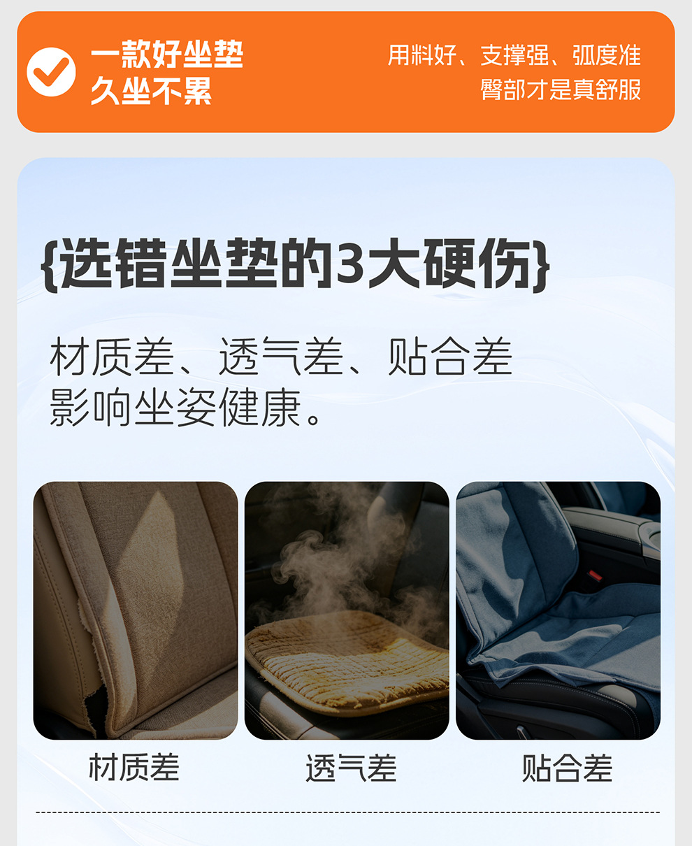 Cross-Border Four-Season Universal Car Seat Cushion New Model Latex Seaweed Fiber Three-Piece Set Non-Slip Summer Breathable Seat Cushion