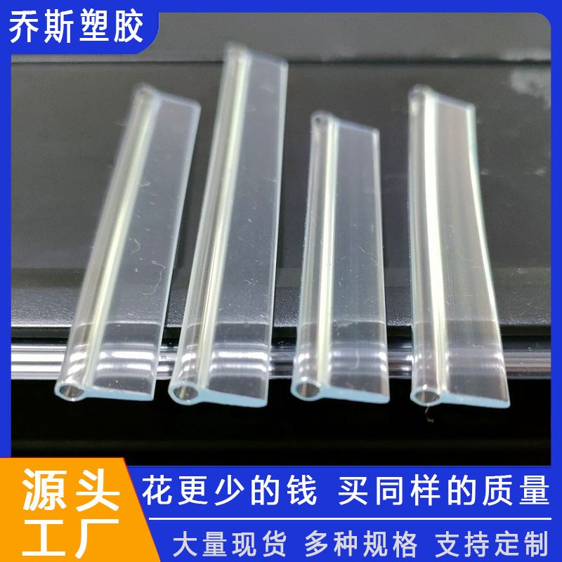 乔斯塑胶光纤套管汽车氛围冷光带穿线管PVC裙边光纤套管LED导光管
