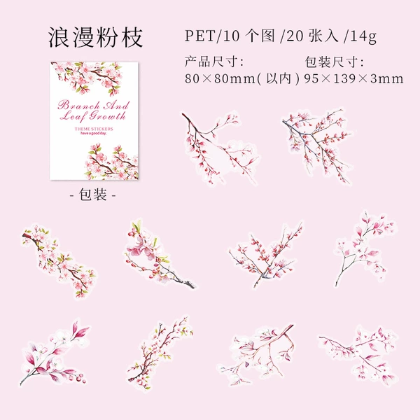 Romantic pink branches