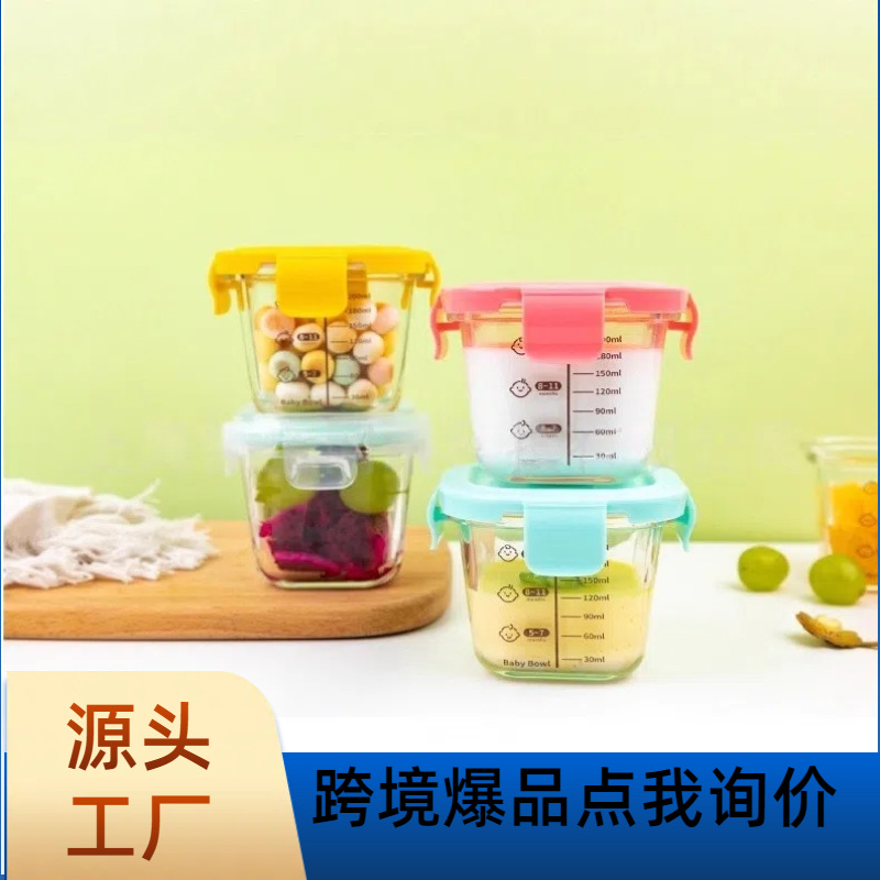 Low Borosilicate Steamable 240ml Baby Food Bowl, Baby Bowl, Freezer Storage Box, Glass Bowl, Baby Tableware Storage Box