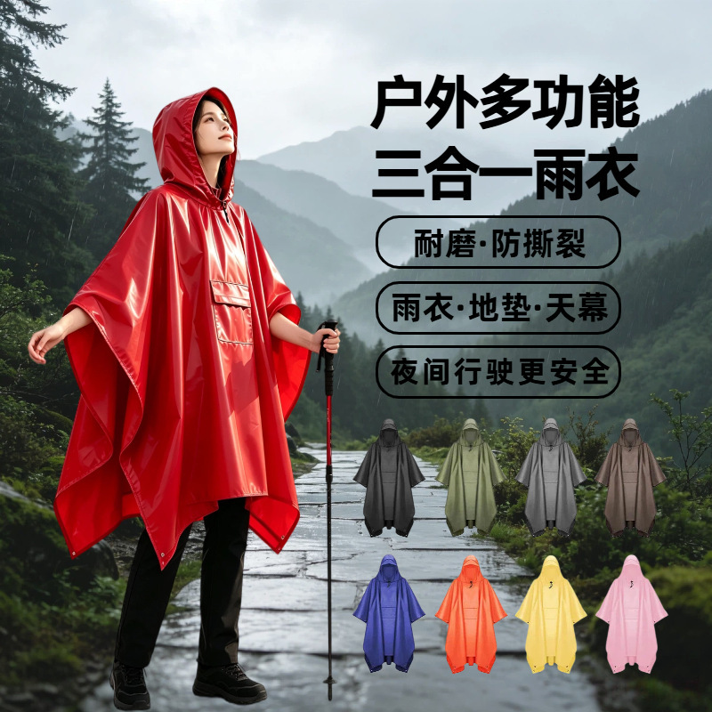 Three-in-one raincoat cape for adults, multifunctional outdoor hiking and travel raincoat, ultra-light portable poncho Three-in-one raincoat cape for adults, multifunctional outdoor hiking and travel raincoat, ultra-light portable poncho