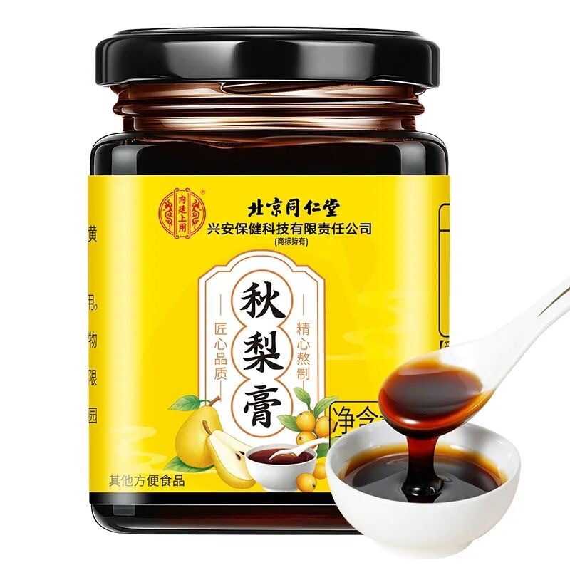 北京同仁堂内廷上用领航奉献秋梨膏|undefined