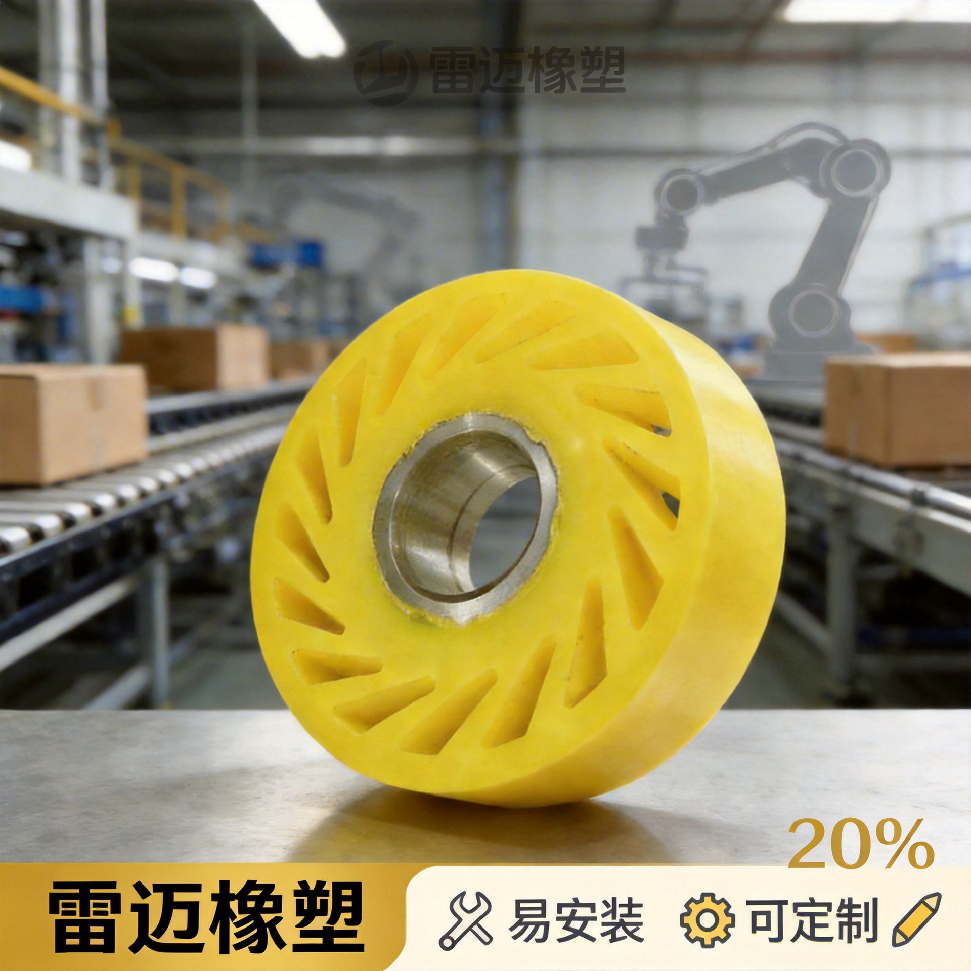 机械用轴承太阳轮硅胶轮  纸箱配件送纸轮  厂家定制聚氨酯太阳轮