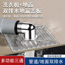 �羳ϴ�C��ˮ�ܷ��ε�©�w���^��ˮ����ˮ�����÷���ˮ��ˮ��ͨ