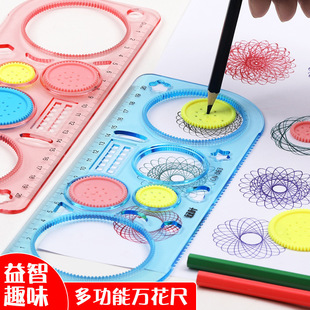 Double-leaf stationery wanghua ruler multi-functional learning art painting ruler hand-written newspaper available for children's creative high color value