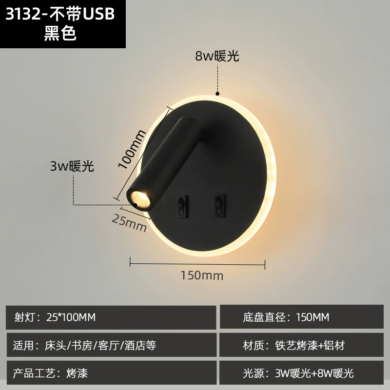Минималистичное LED-освещение для отеля, световая полоса, выключатель-кнопка, бра для кровати