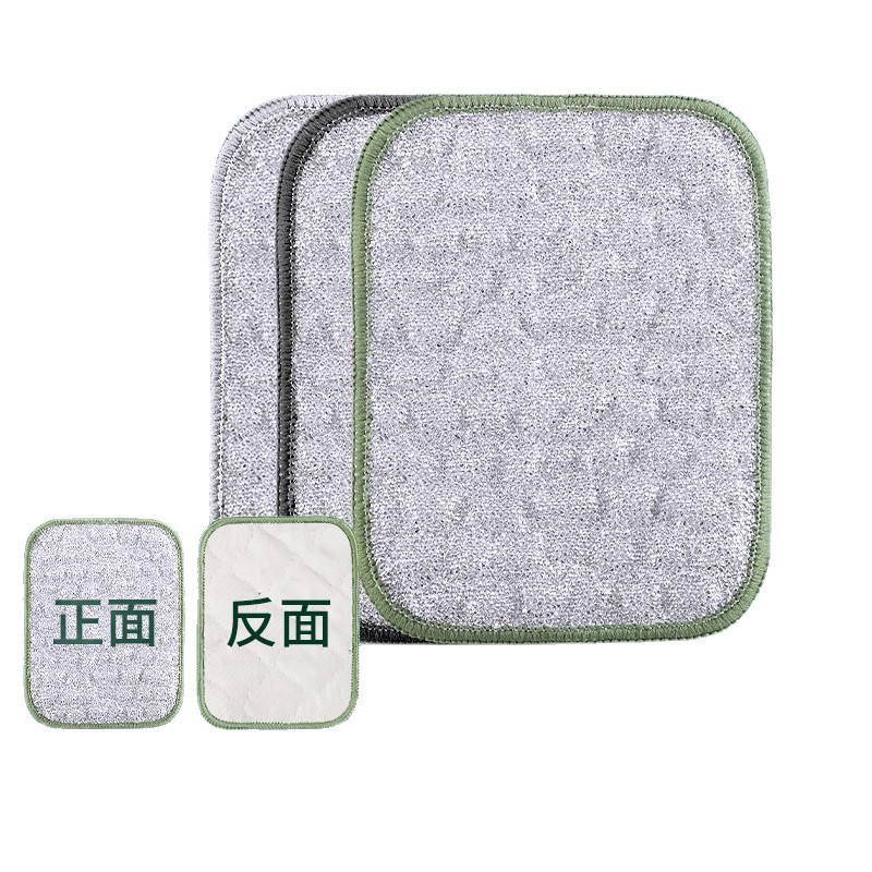 钢丝洗碗布厨房专用银丝棉纱洗碗巾双层加厚不易沾油抹布刷碗神器|undefined