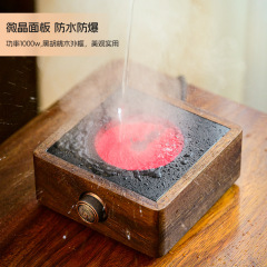 胡桃木電気陶炉煮茶器家庭用防爆加熱炉ガラス湯たんぽ小型電気炉囲炉煮茶