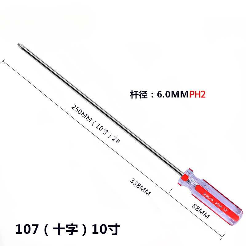 Destornillador Robin Hood japonés once caracteres serie 101/2/6/07 con lote de tira de color magnético más lote de tornillo duro