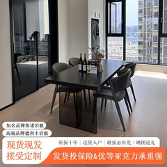亚克力岩板餐桌纯黑轻奢现代简约家用小户型下挂长方形悬浮餐桌椅