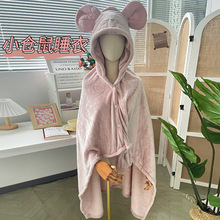 小仓鼠睡衣秋冬季天加绒加厚保暖长款连帽斗篷儿童家居服浴袍批发