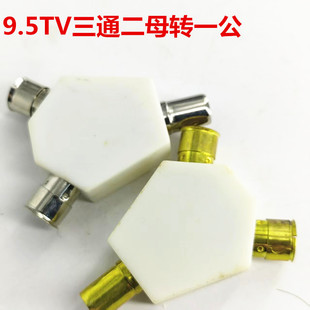 �о��ҕ�D�Q�^9.5TV���^ һ����ĸ9.5�^Y�� 3�������ͨ�B�����^